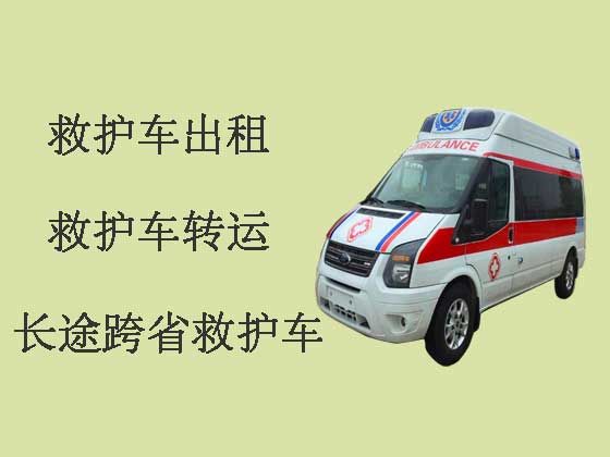 渭南救护车出租-长途跨省救护车